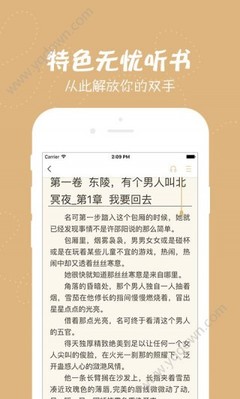 亚美app官网下载入口